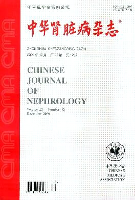 中华肾脏病封面